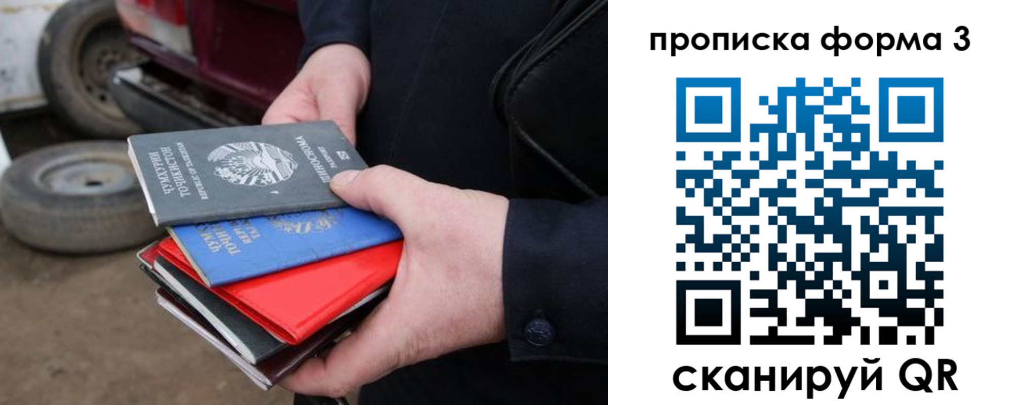 пропишу в квартире в Чите